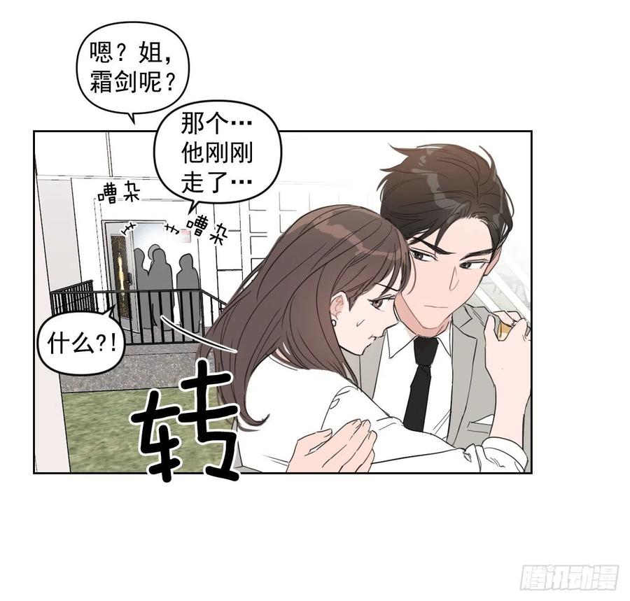 31.见他的父母51