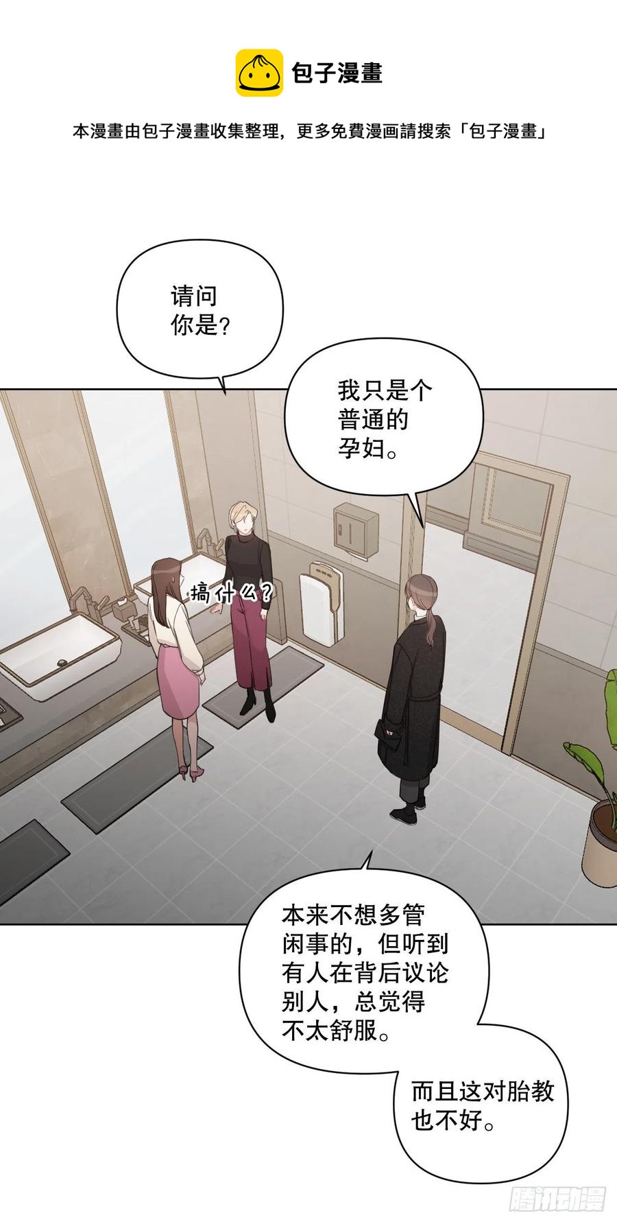 66.阵痛11