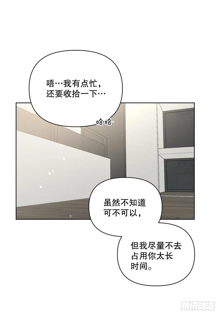 72. 正在进行时95