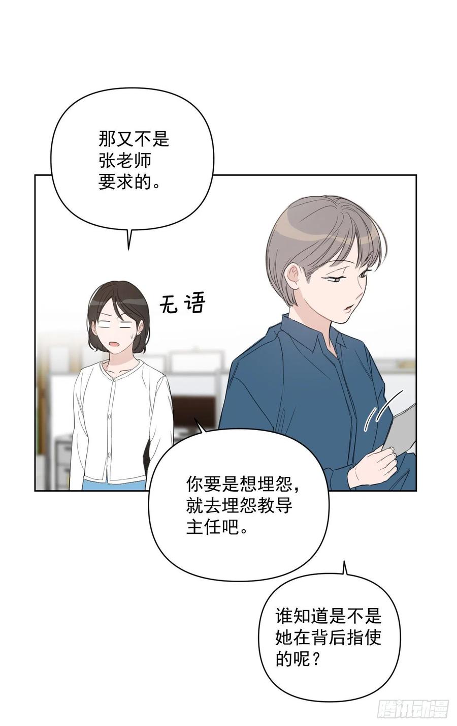 46.运动会当天11