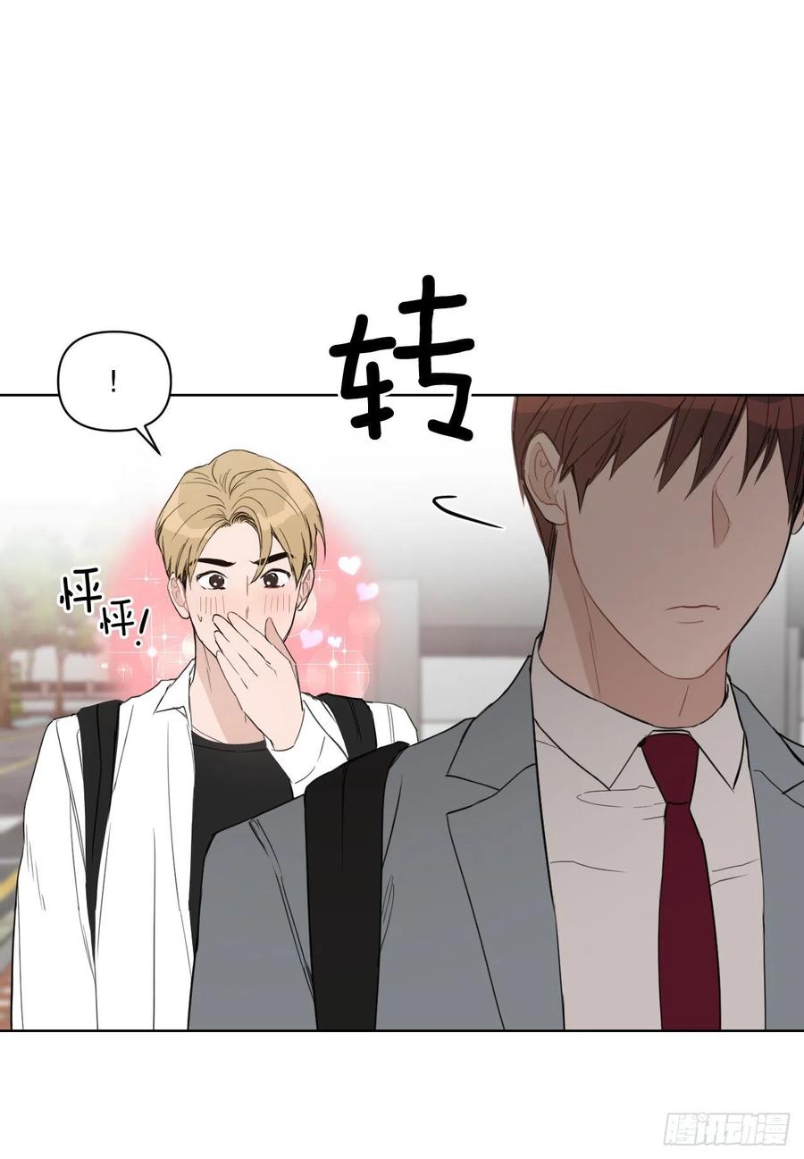 54.他也喜欢我？10