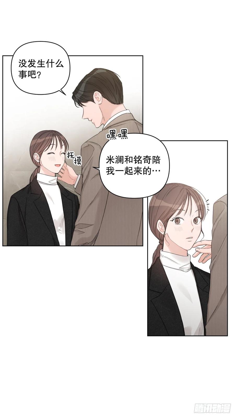 66.阵痛41