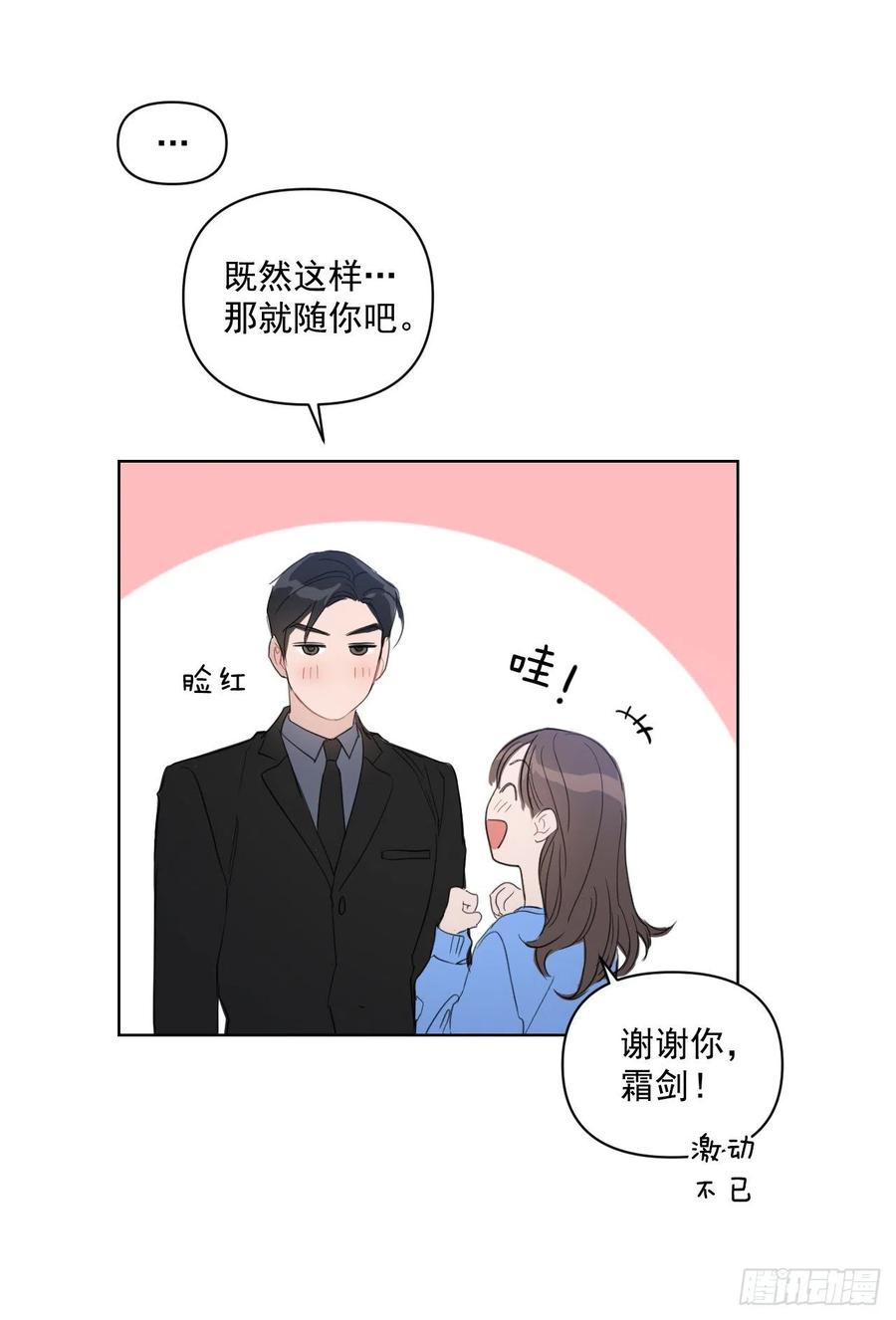 35.车会长23