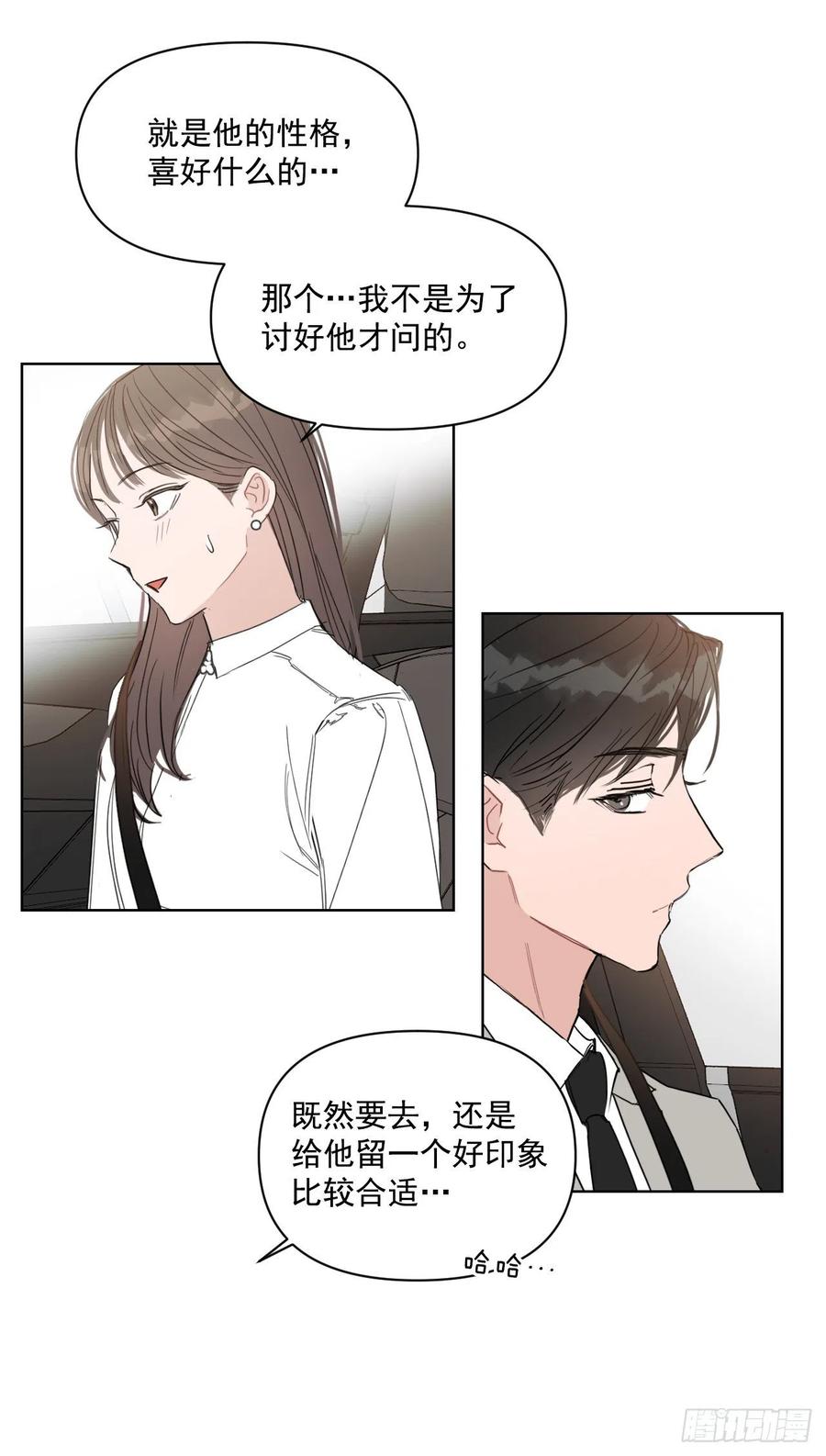 30.我在25