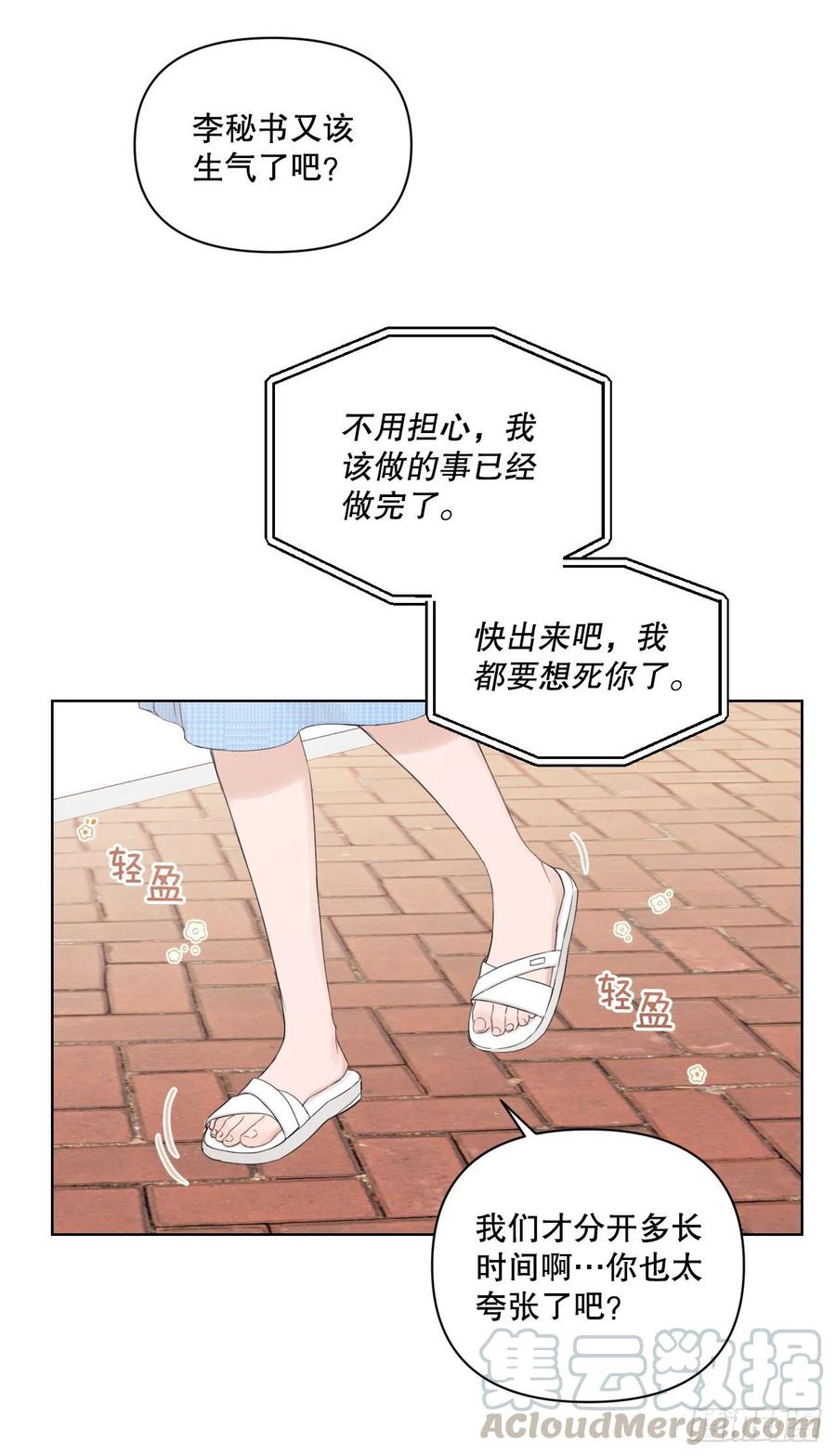 60.杀气24