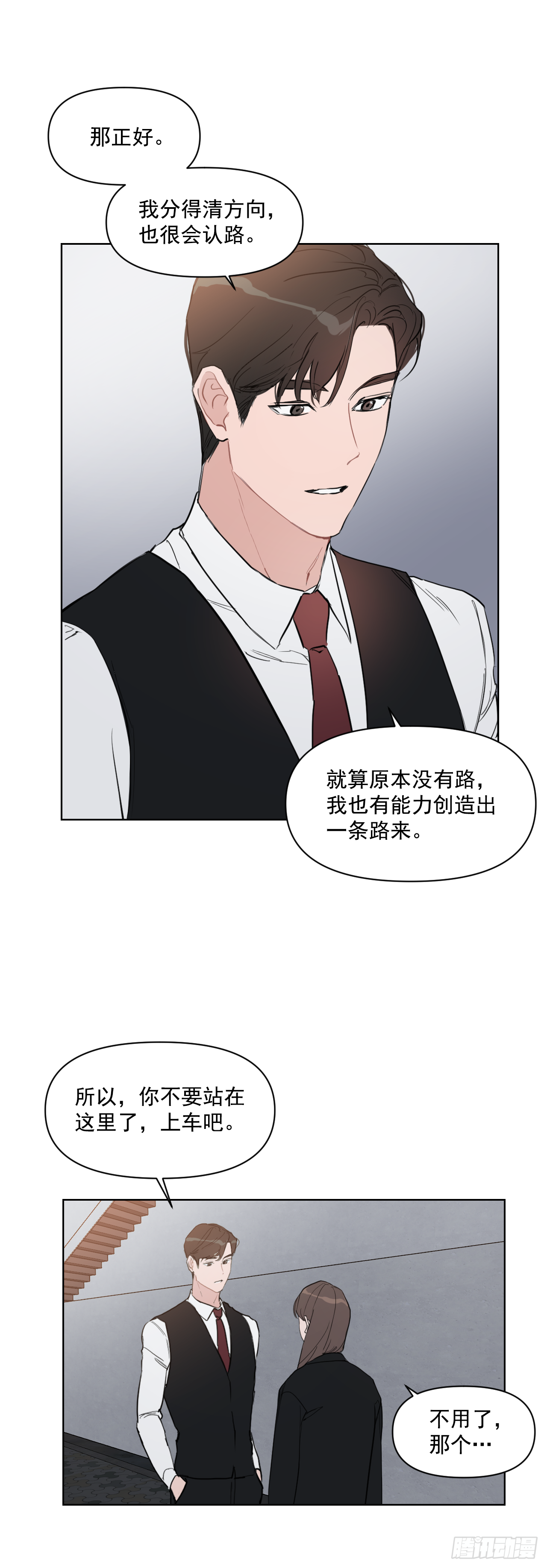 12.我想试一试2