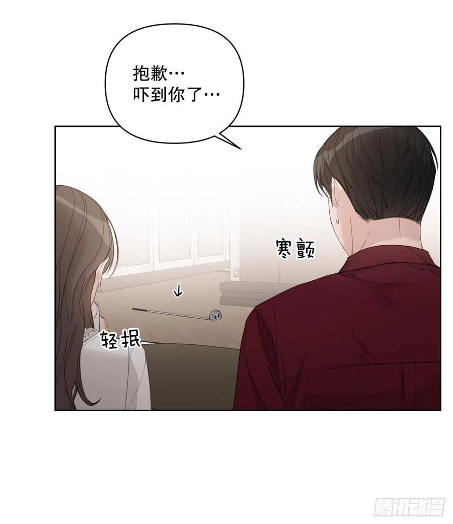 71.二人世界8