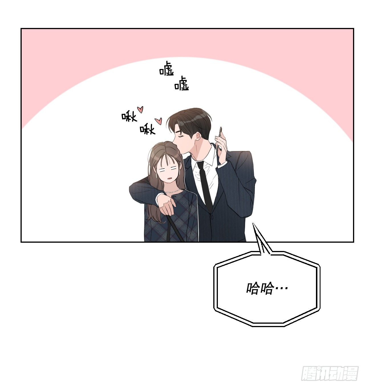 75.约会日54
