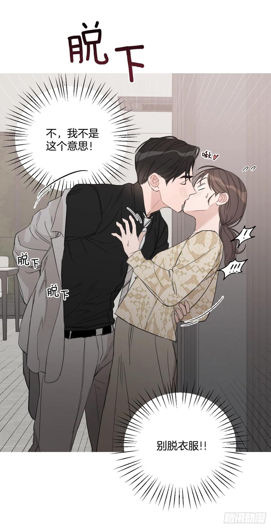 57.虚惊一场59