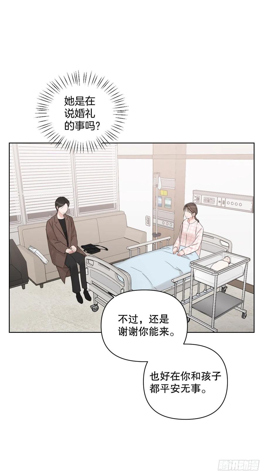 68.探望23