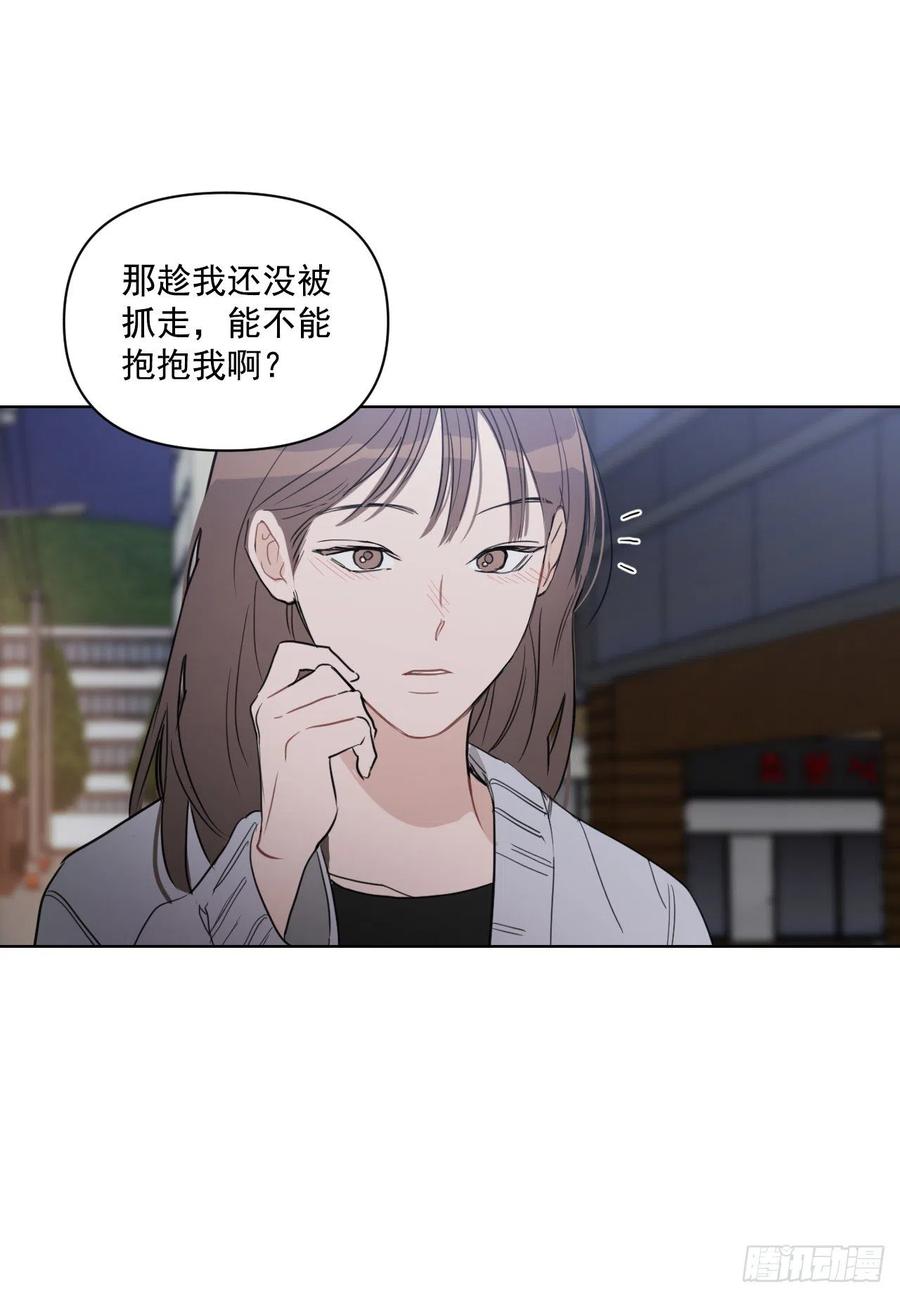 43.我们回家吧41