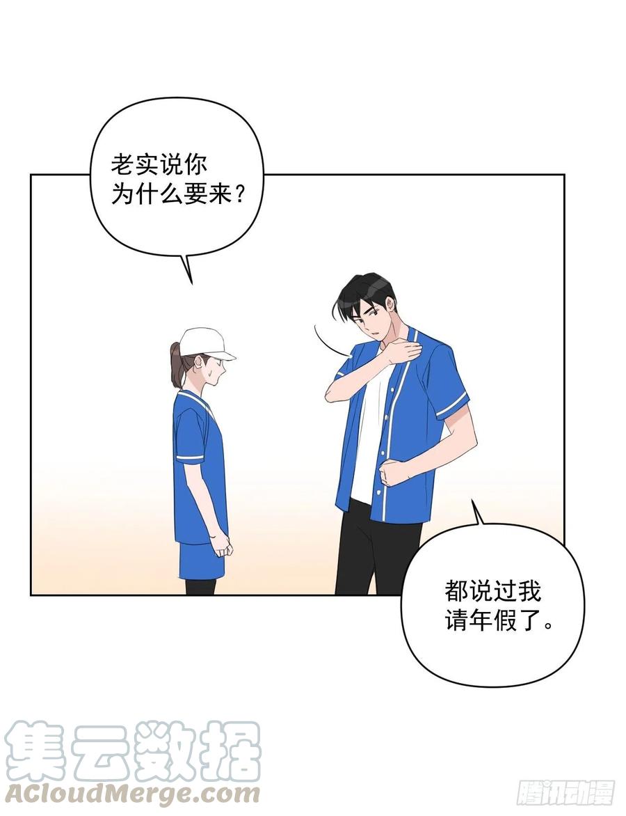 47.聚餐57