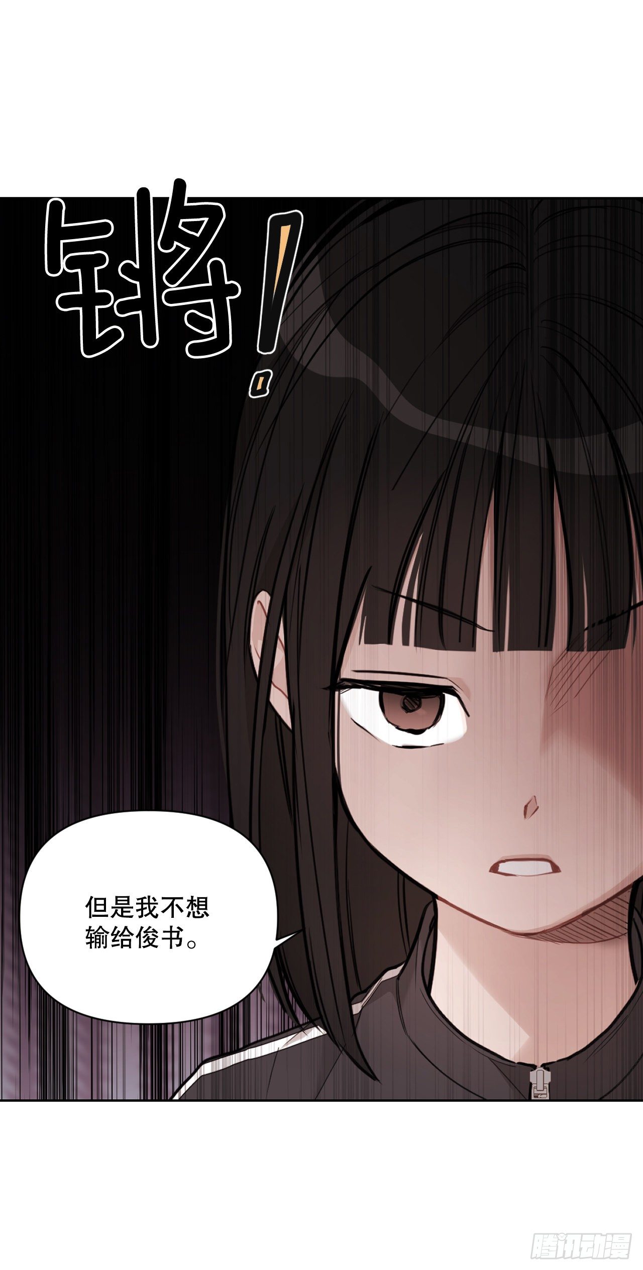 77.星儿的运动会5