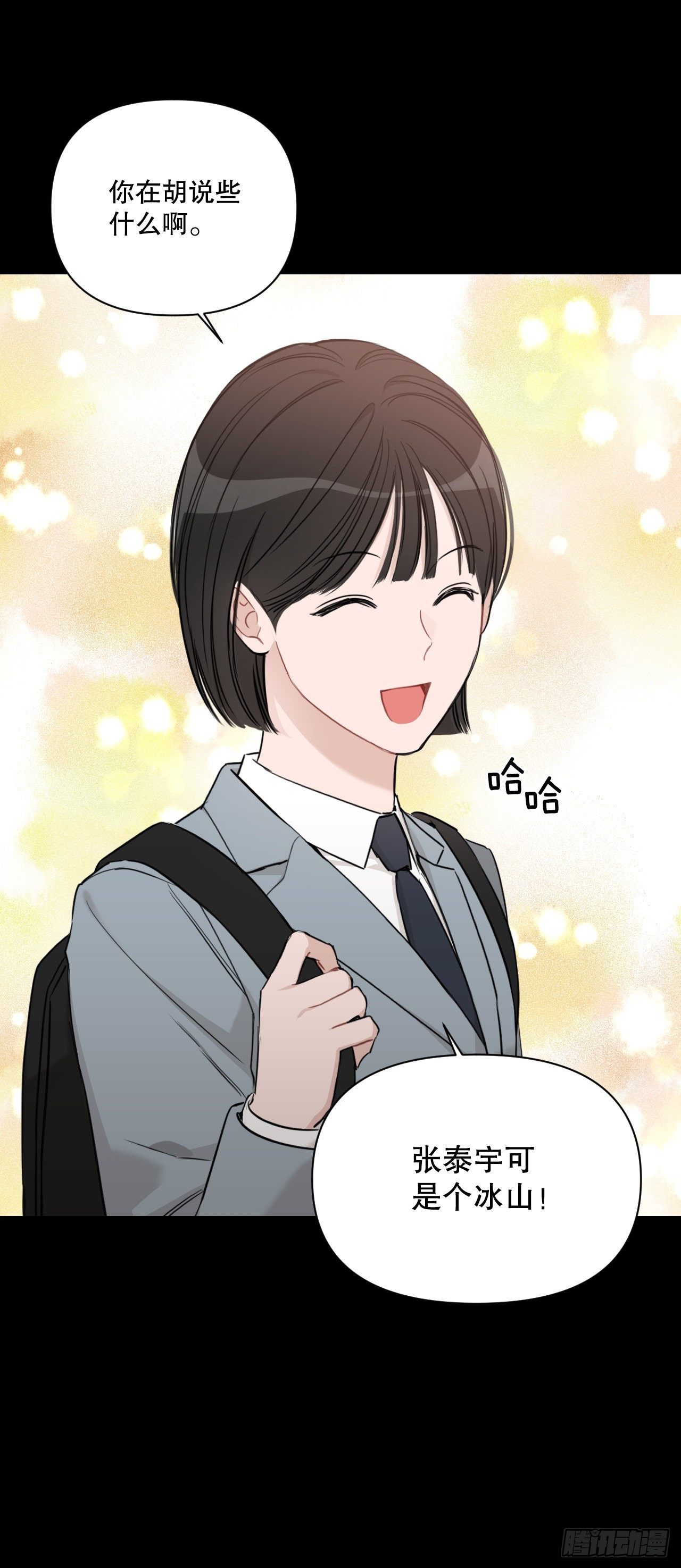 79.感情危机24
