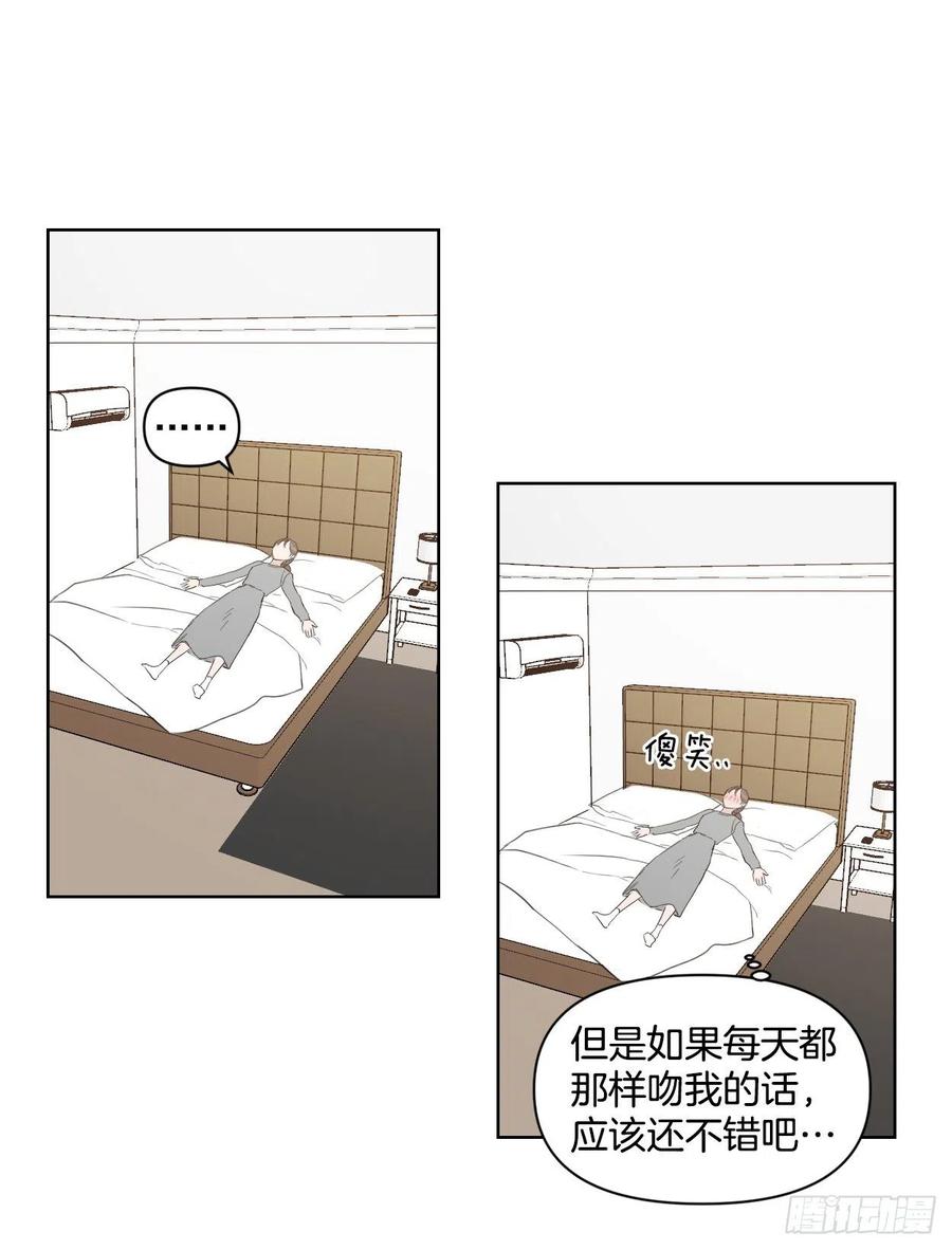 27.你不要害怕55