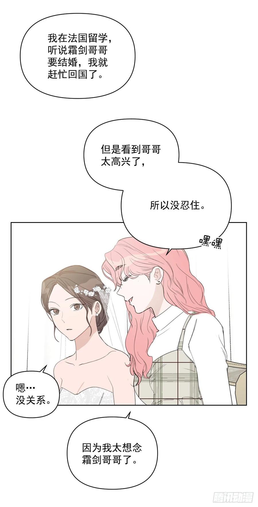 37.睡衣8