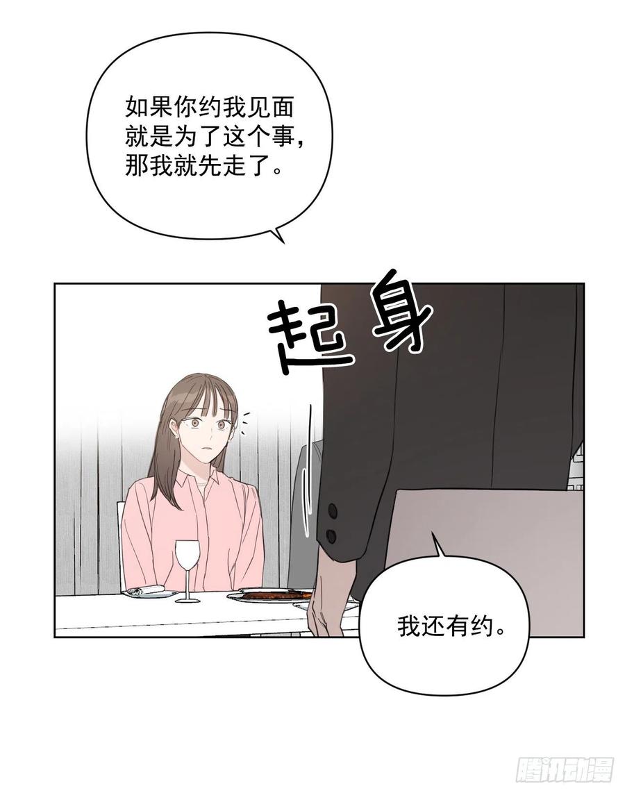 33.结婚准备66