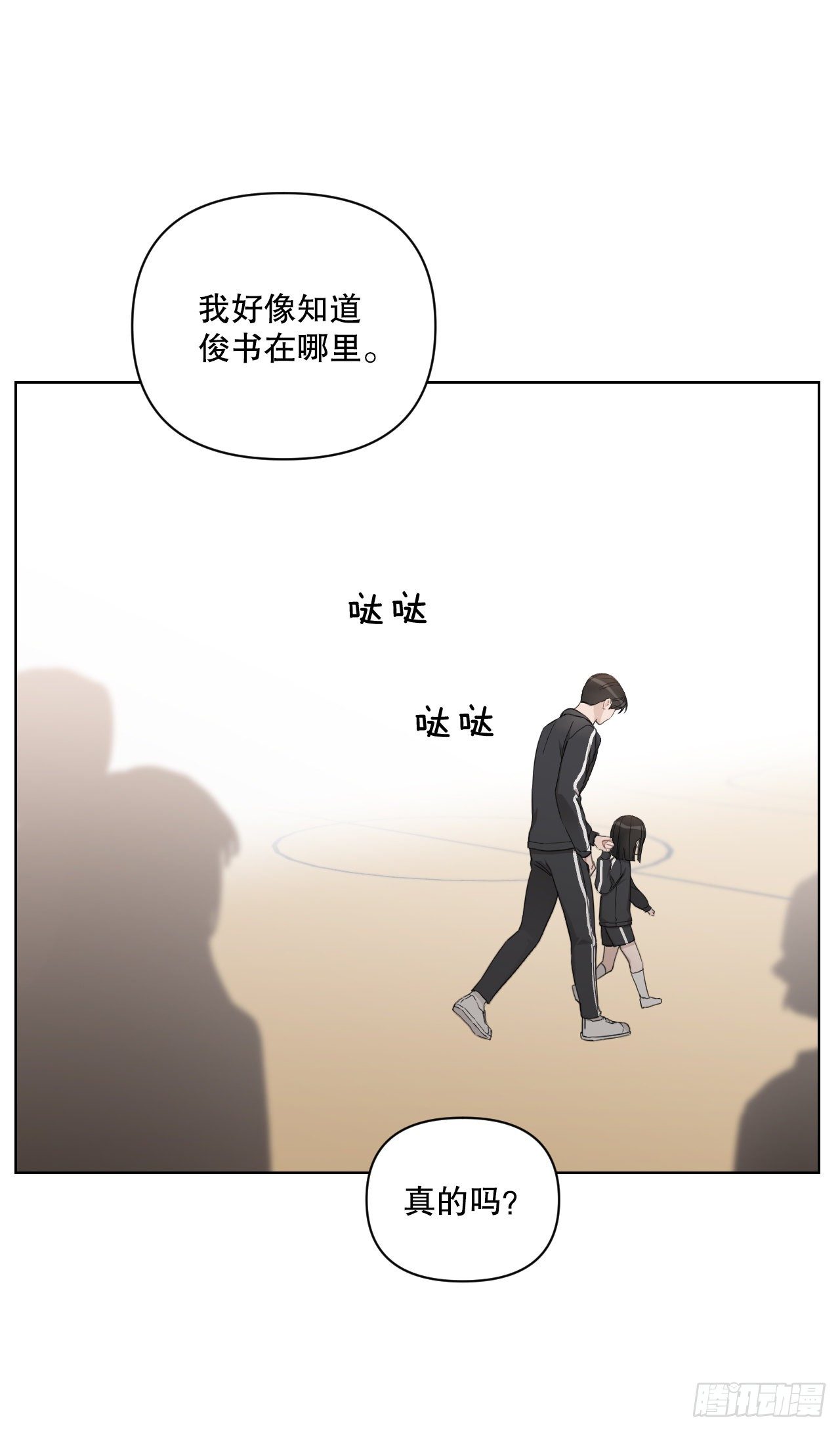 78.完美结局17