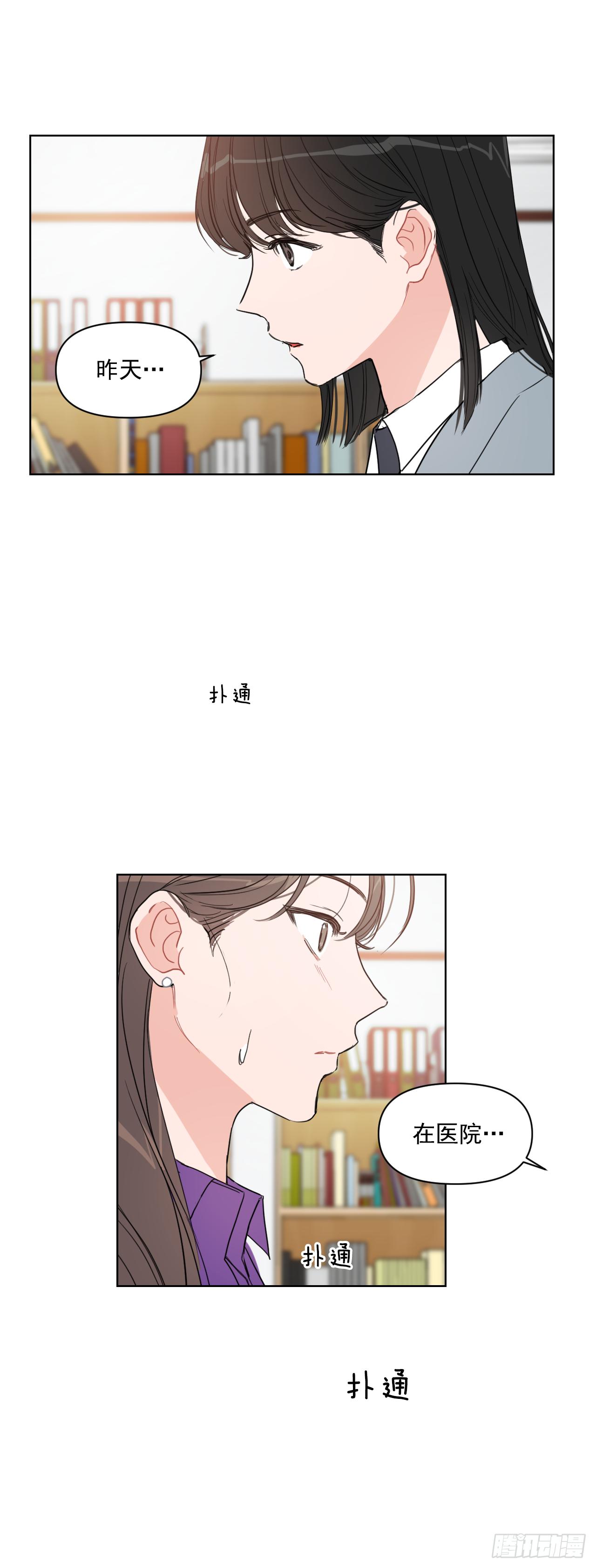 9.共享秘密20