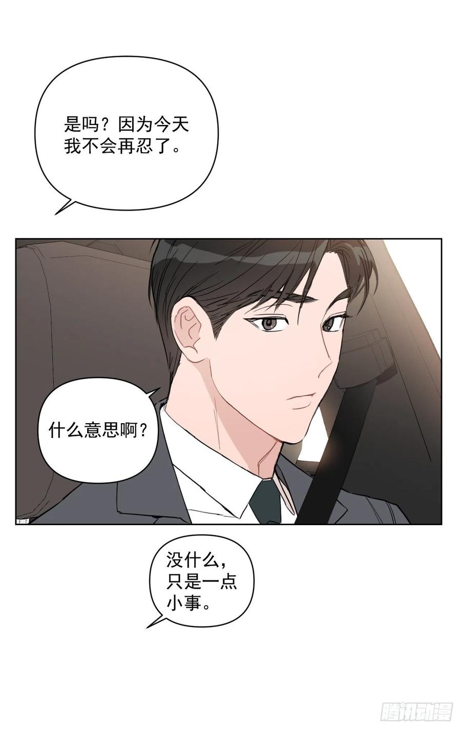 46.运动会当天38
