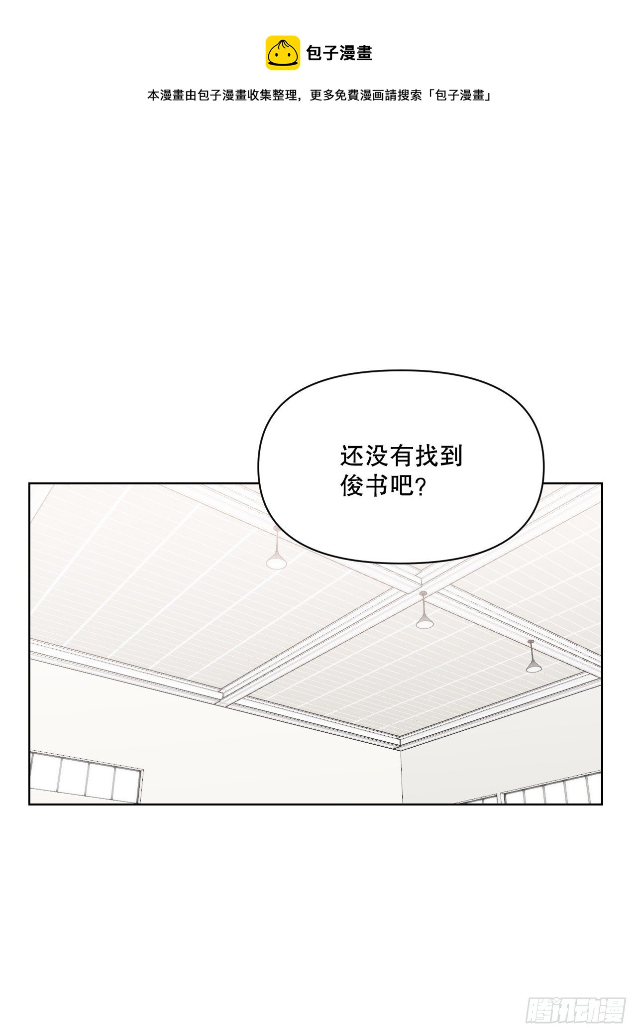 78.完美结局0