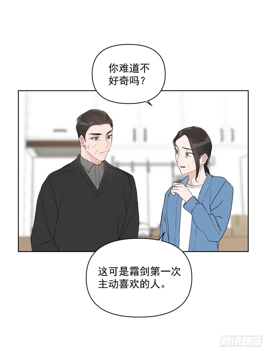 31.见他的父母28