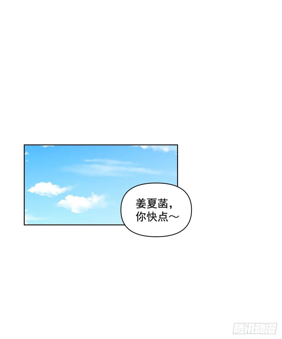 24.谣言四起0