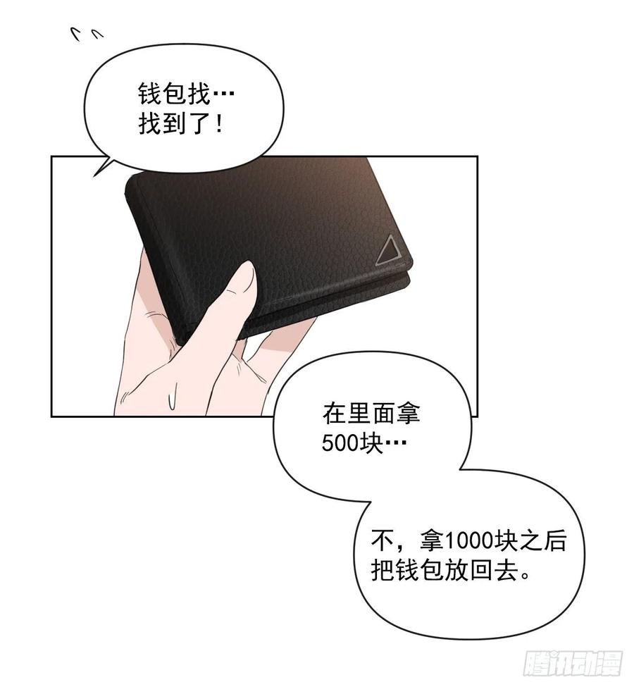 31.见他的父母49