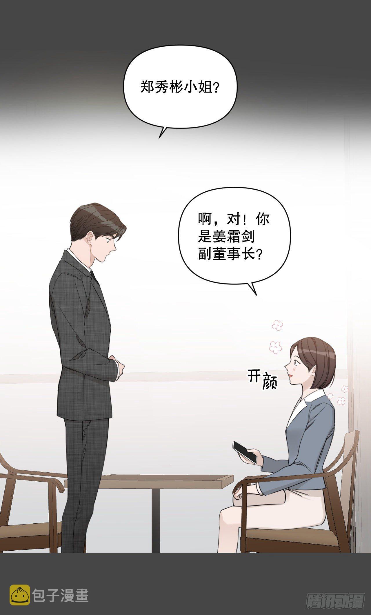 74.回忆往事36