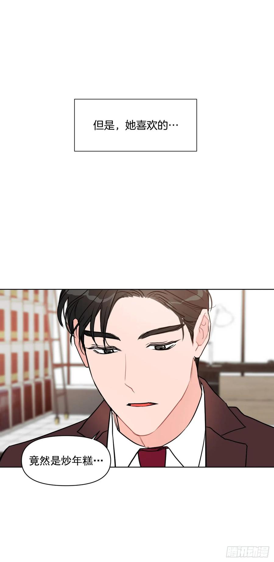 17.讨好的办法32