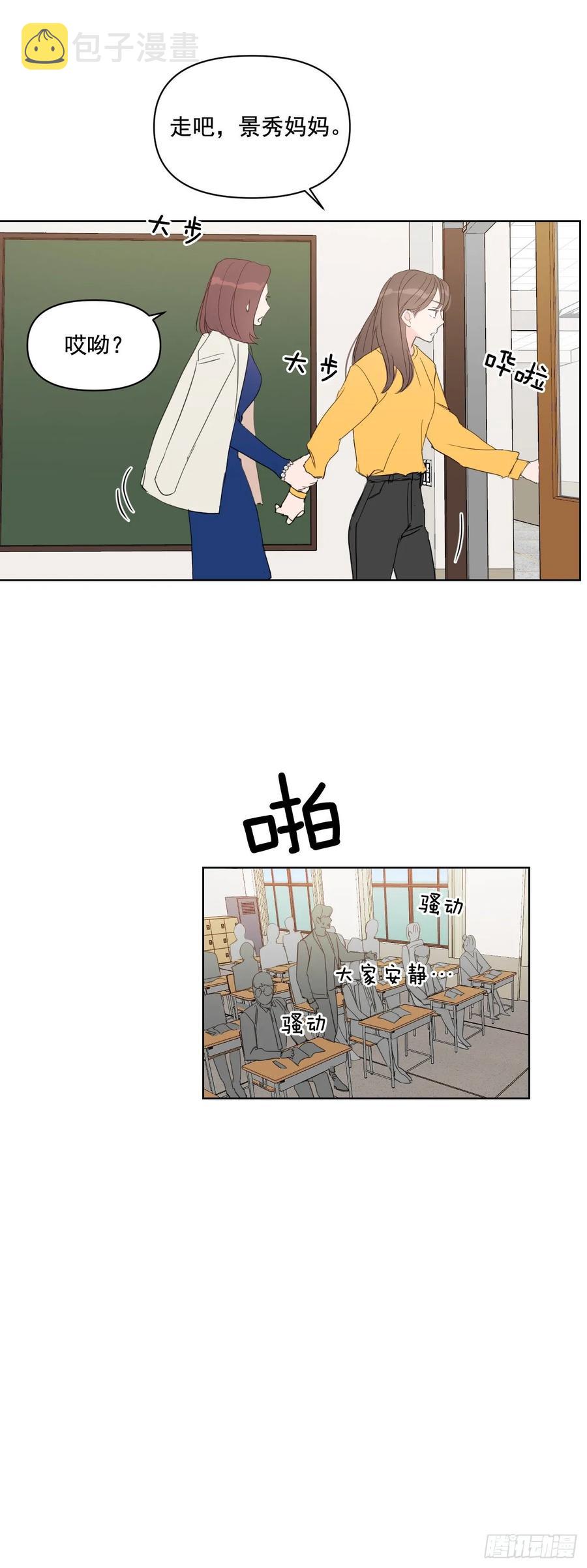 25.四面楚歌30