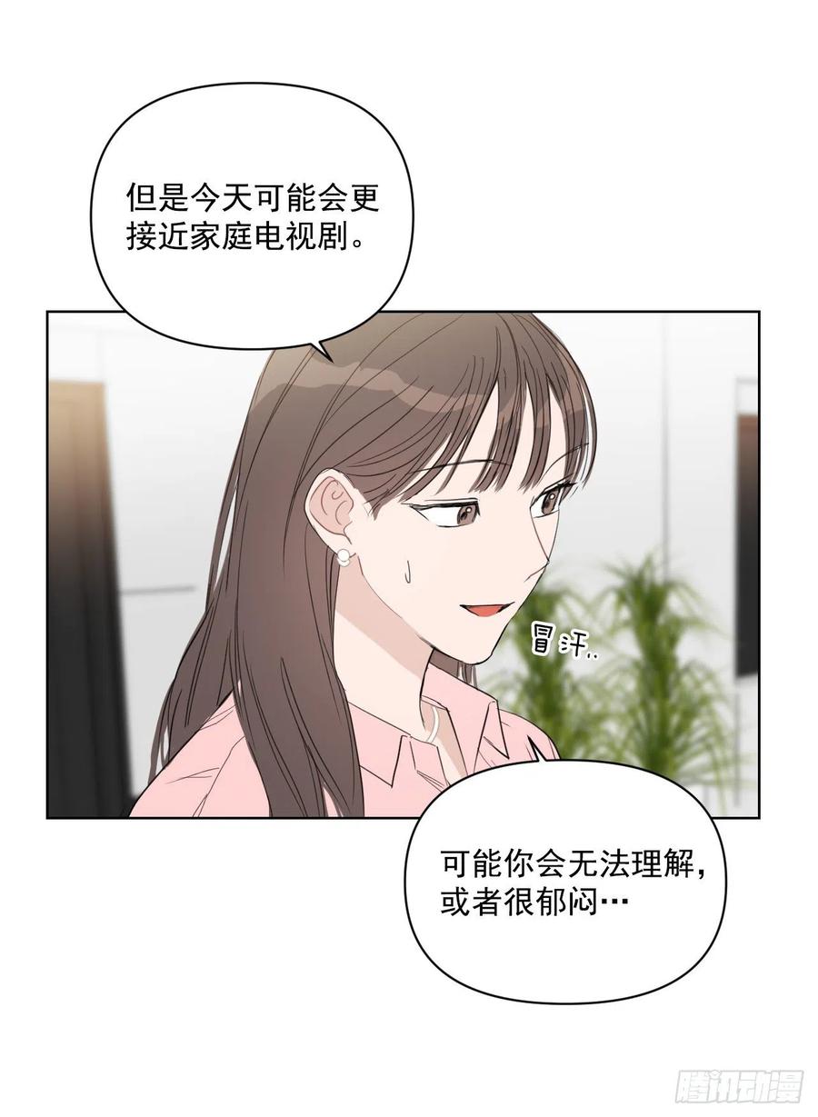 33.结婚准备38