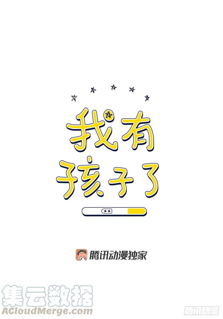 58.奖励6