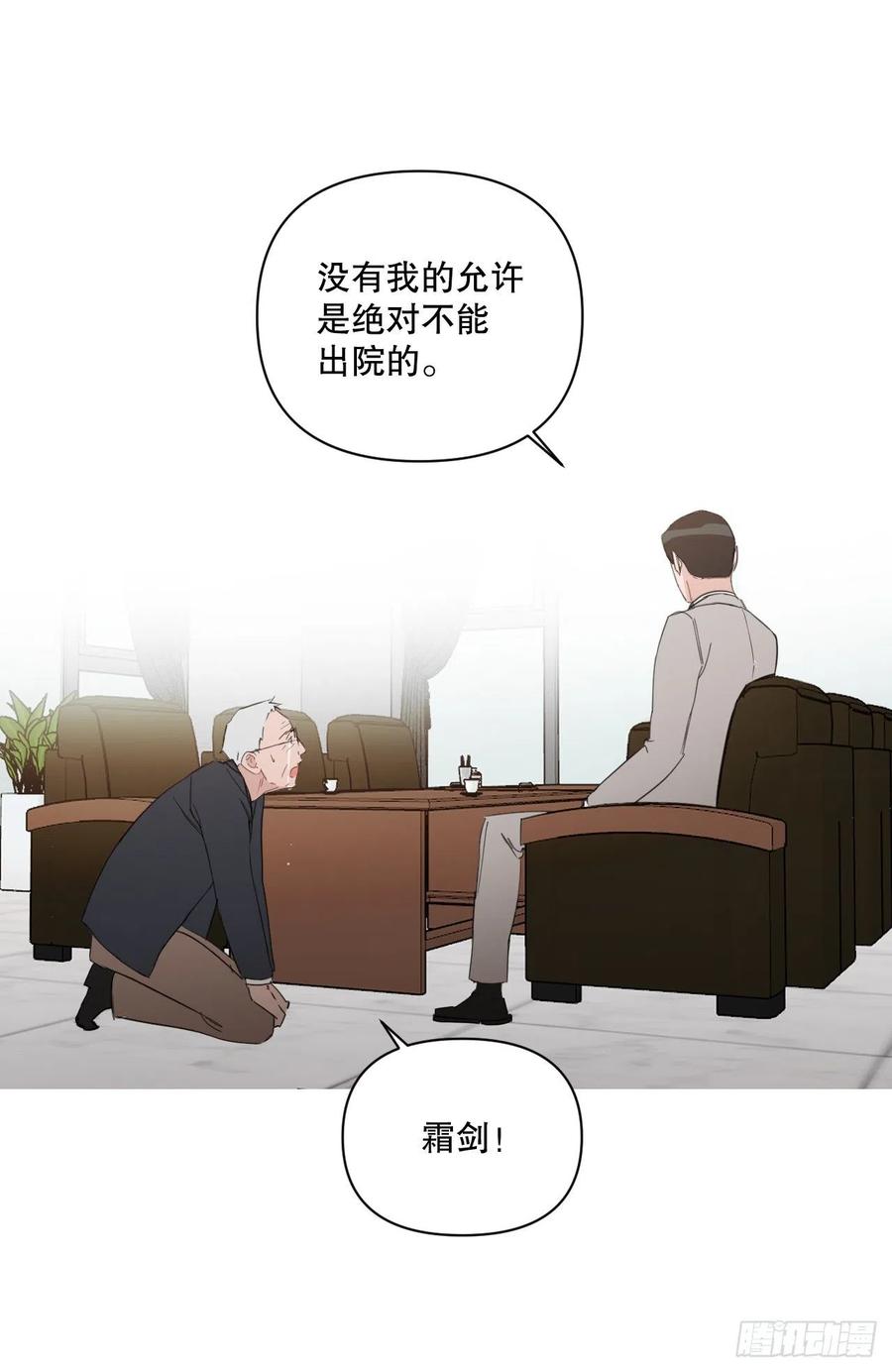 53.公开表白25