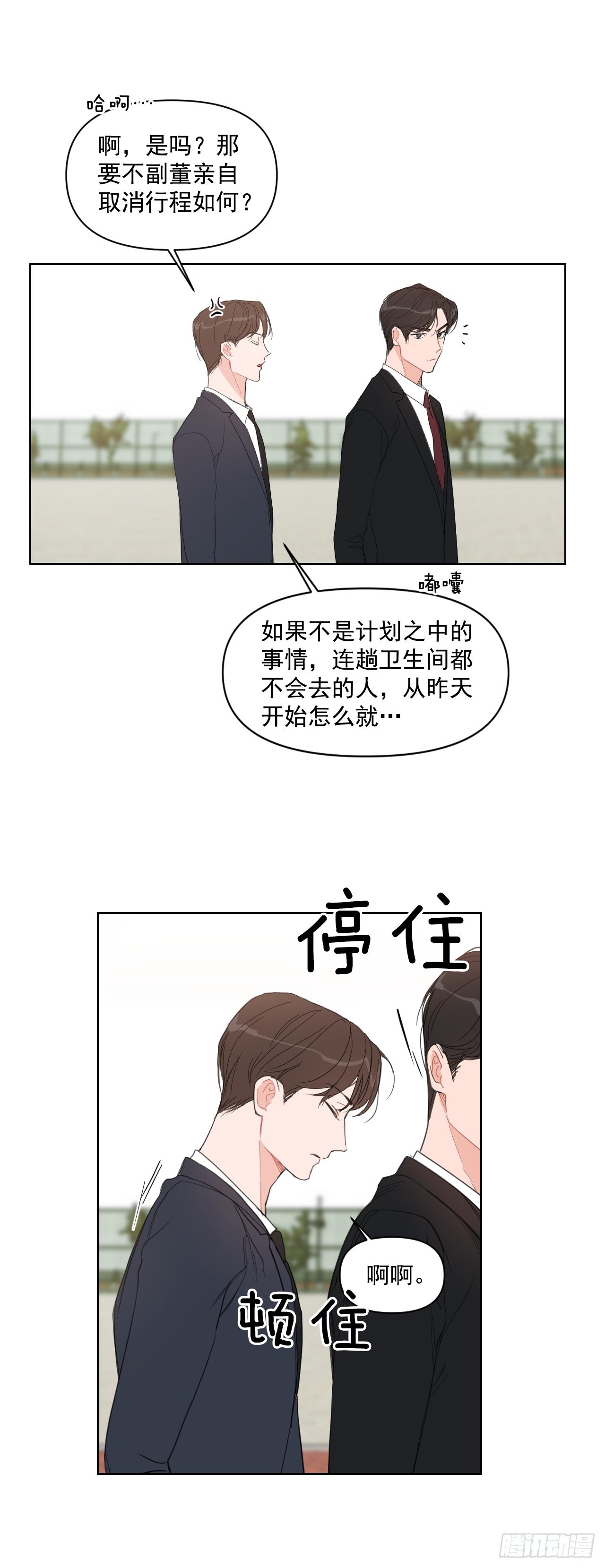 9.共享秘密6