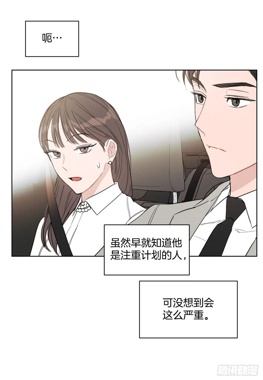 32.他的过去47