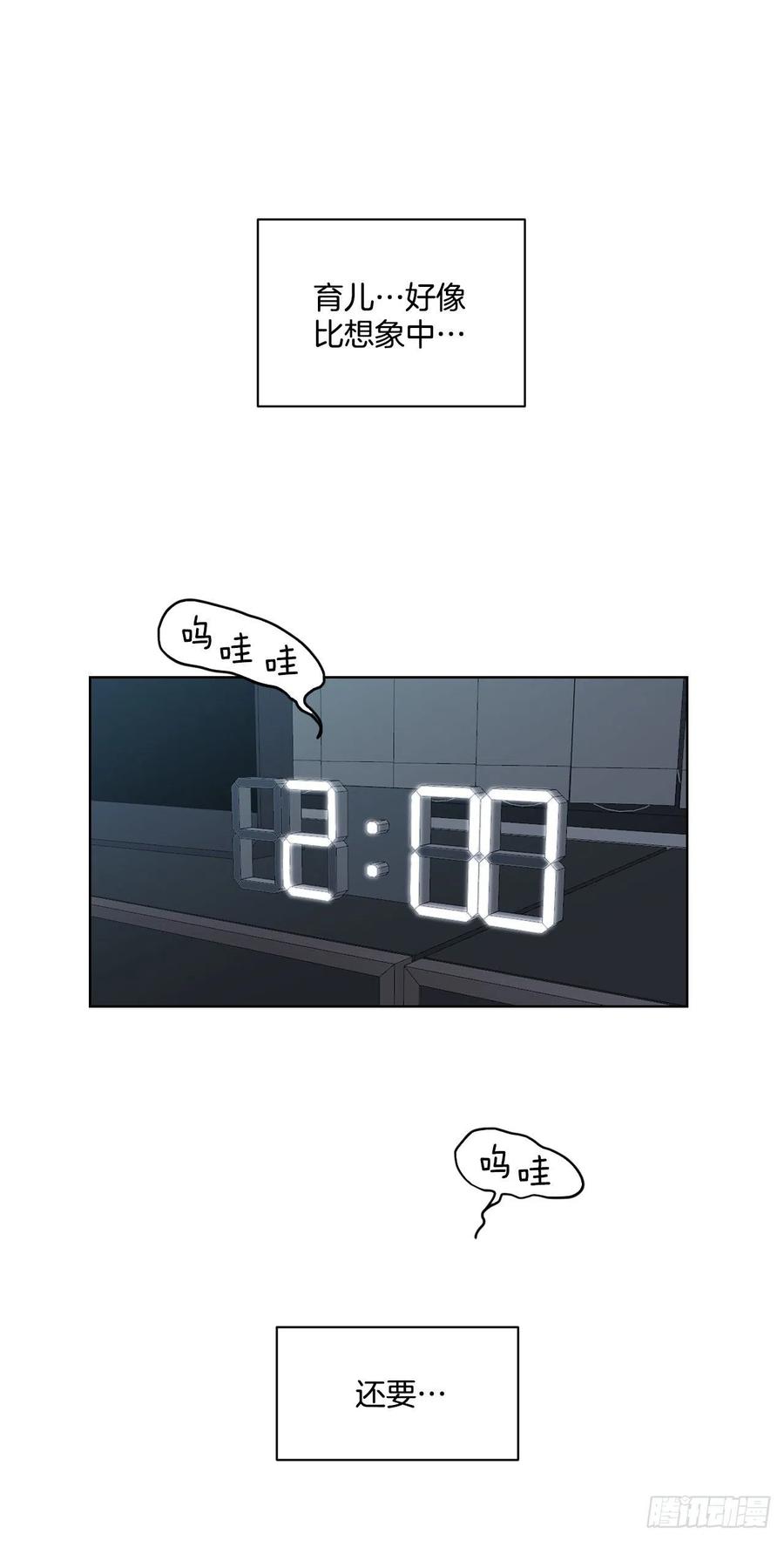 68.探望73