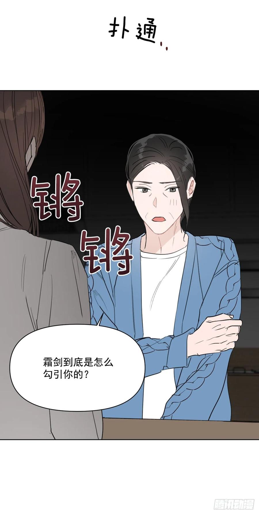 31.见他的父母19