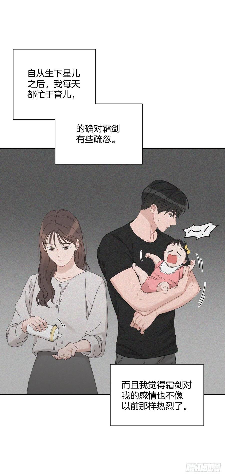 70.我要回家31