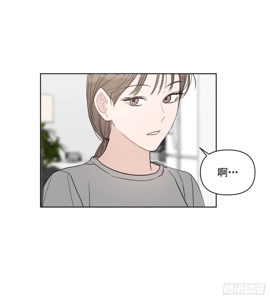 28.我要结婚了18