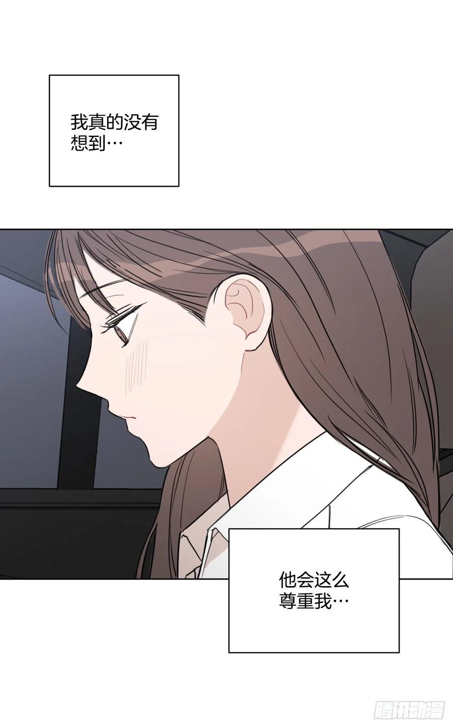 49.等不及了16