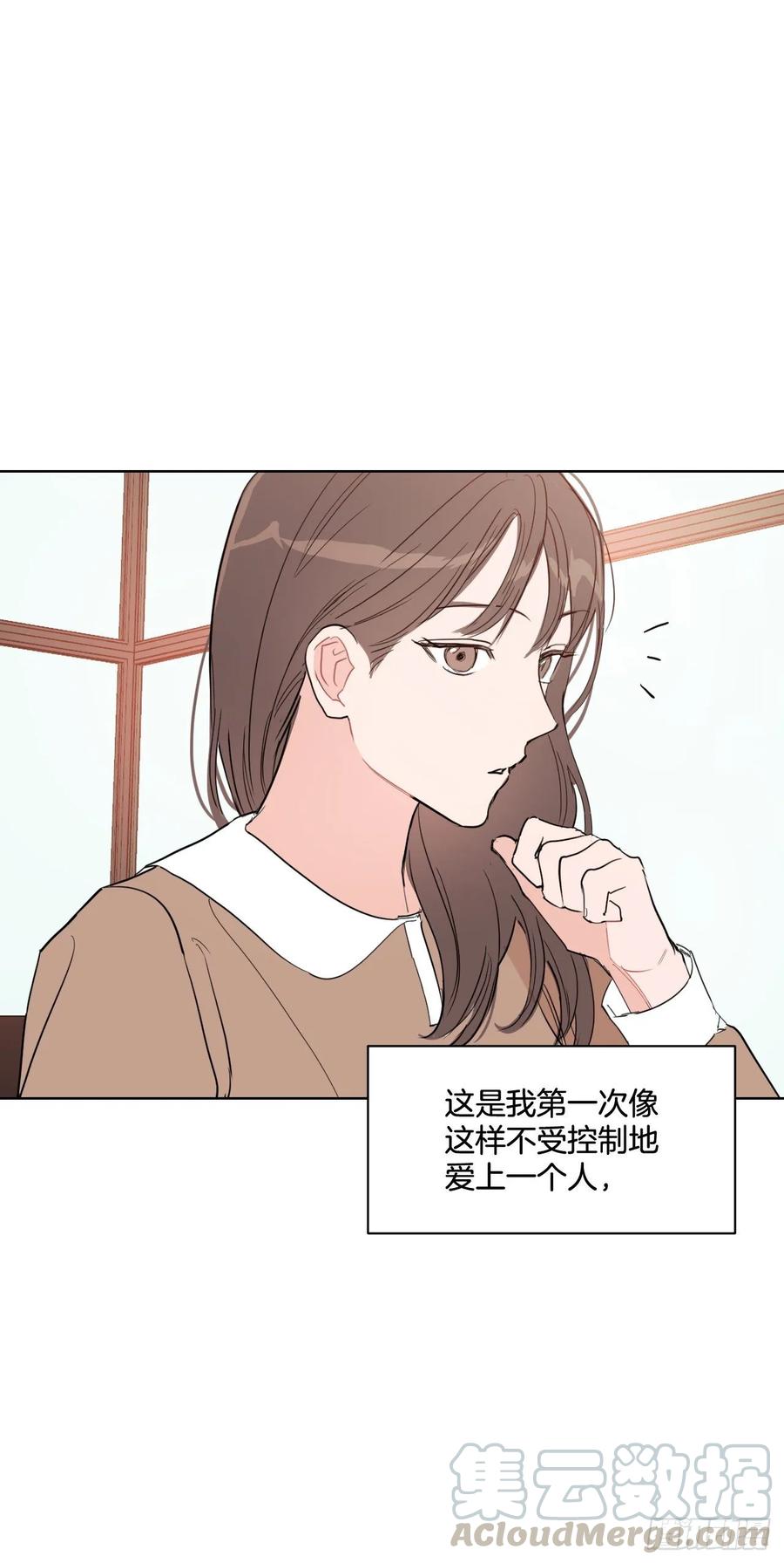 21.我可以吻你吗12