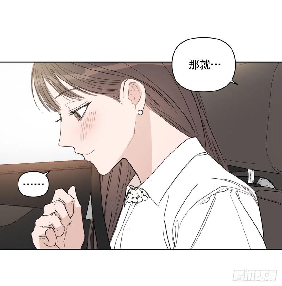 32.他的过去56