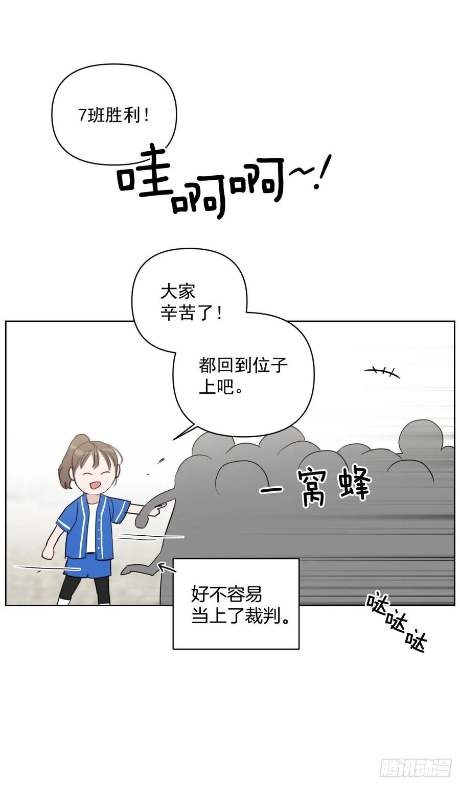 46.运动会当天65