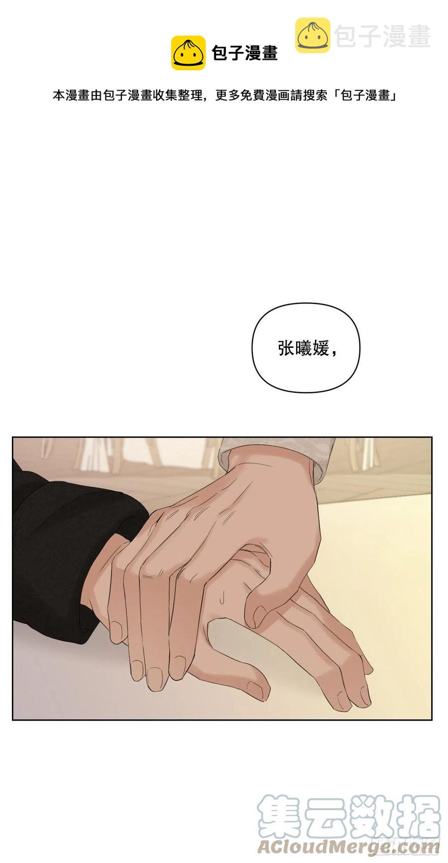 67.出生3