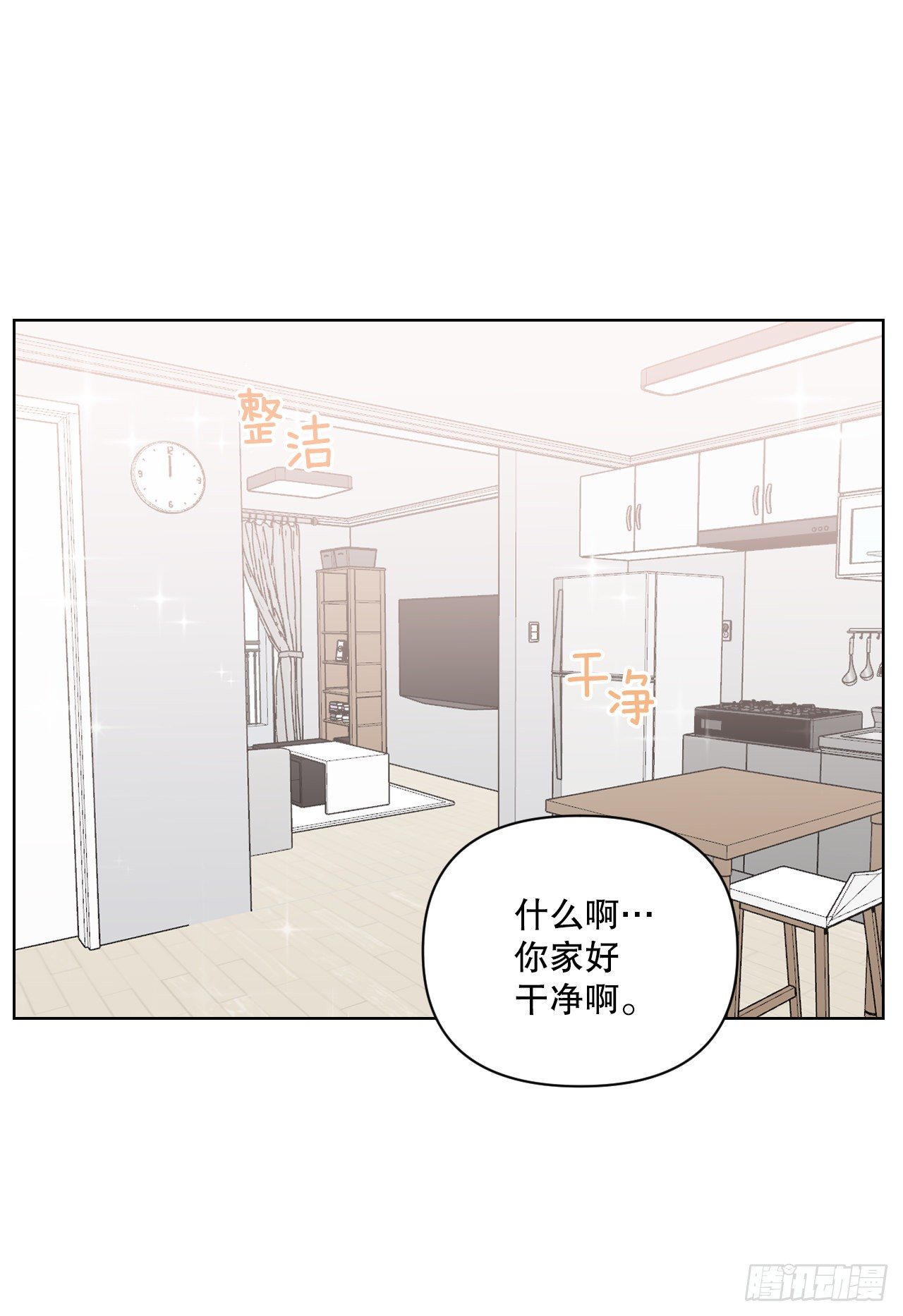 82.误会解除34