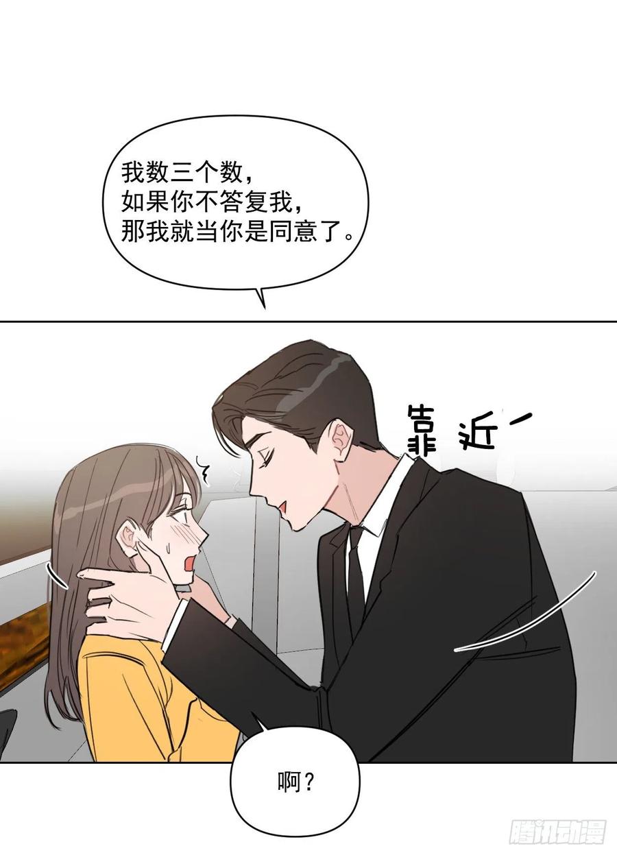 27.你不要害怕47