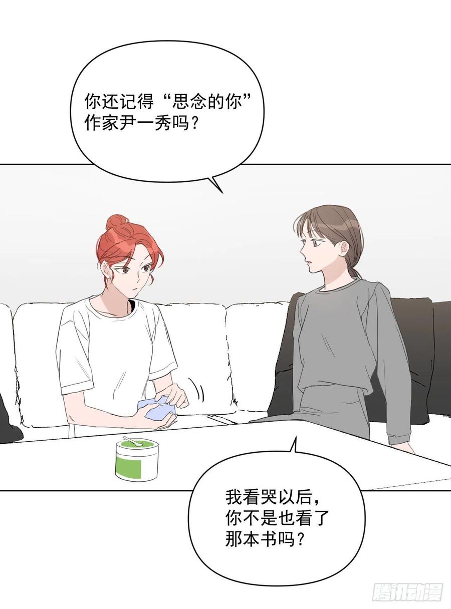 36.结婚当日2