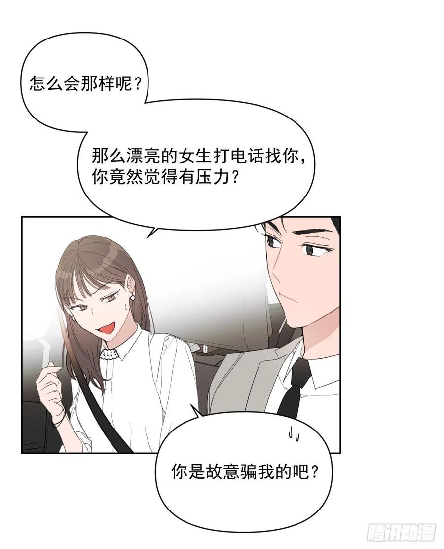 32.他的过去44
