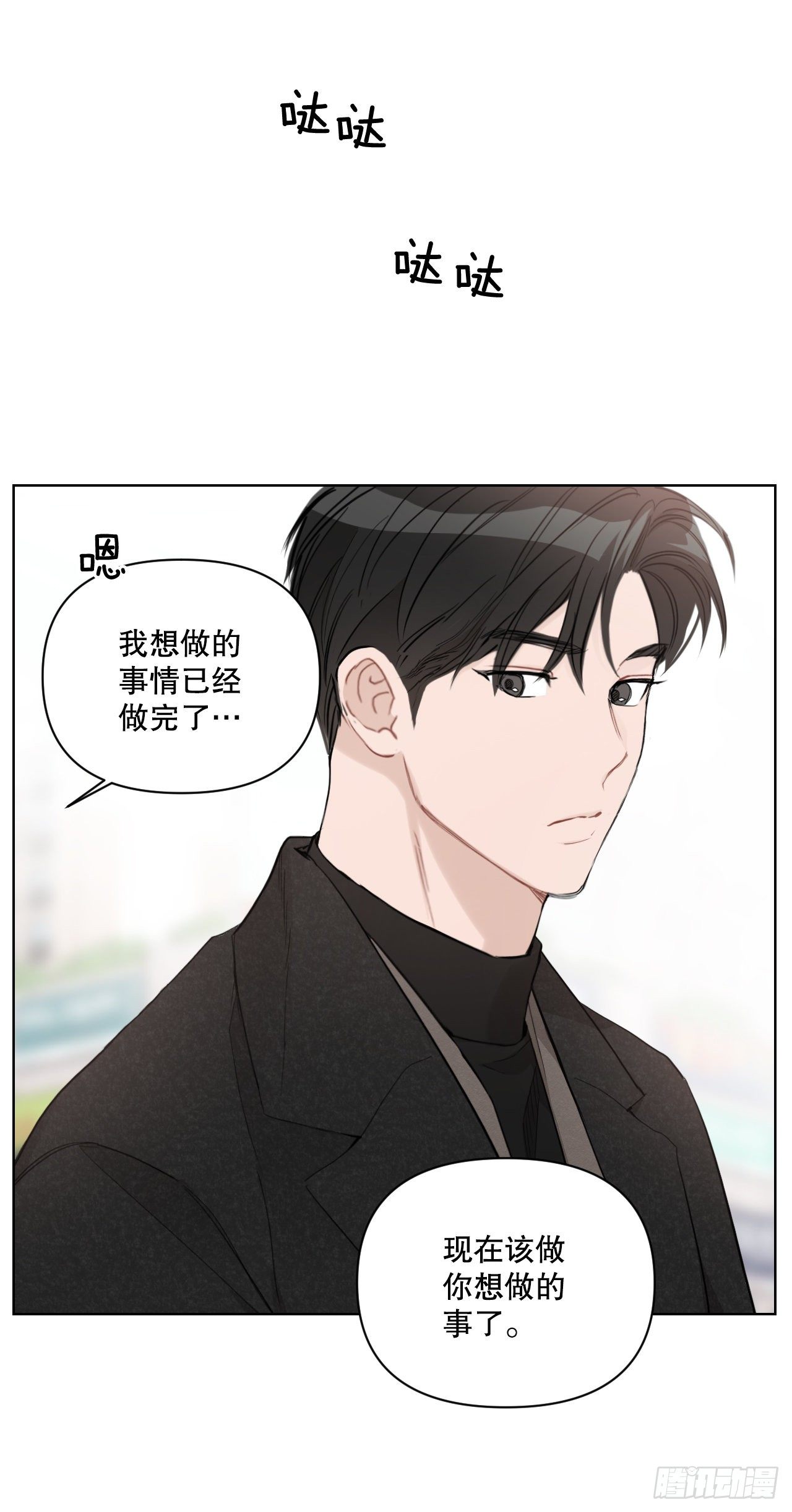 76.甜蜜约会44